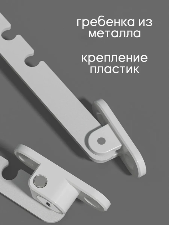 Оконный ограничитель для проветривания на окна с замком металлический от детей, блокиратор