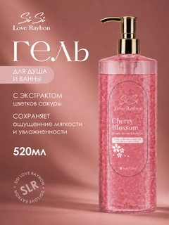 Алый