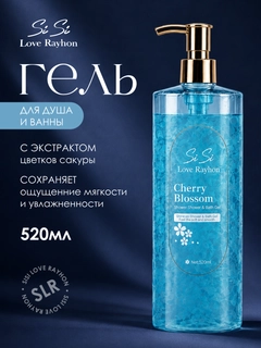 Голубой