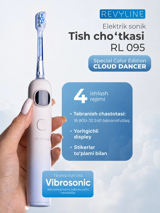 Ирригатор Revyline RL 640, подарочный набор с электрической зубной щеткой Cloud Dancer