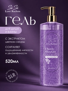 Аметистовый