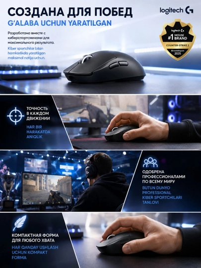 Logitech G Pro X Superlight 2c o‘yin sichqonchasi, 44 000 DPI, 8000 Hz, 51 g