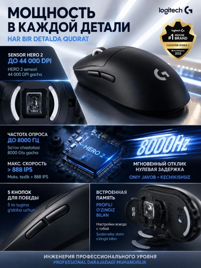 Logitech G Pro X Superlight 2c o‘yin sichqonchasi, 44 000 DPI, 8000 Hz, 51 g