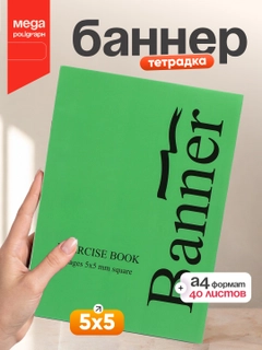 Лайм