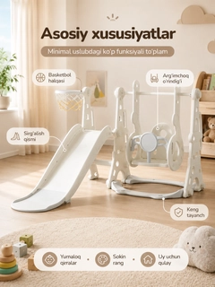 Белый