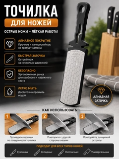 Хром