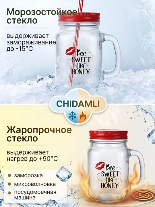 Стеклянный стакан с трубочкой для напитков, 450 мл