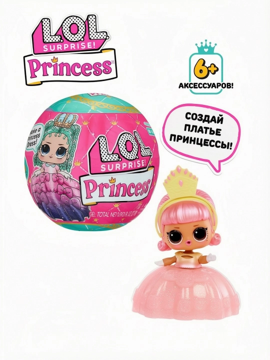 LOL SURPRISE Shardagi qo‘g‘irchoq, malikalar, aksessuarlar bilan - 