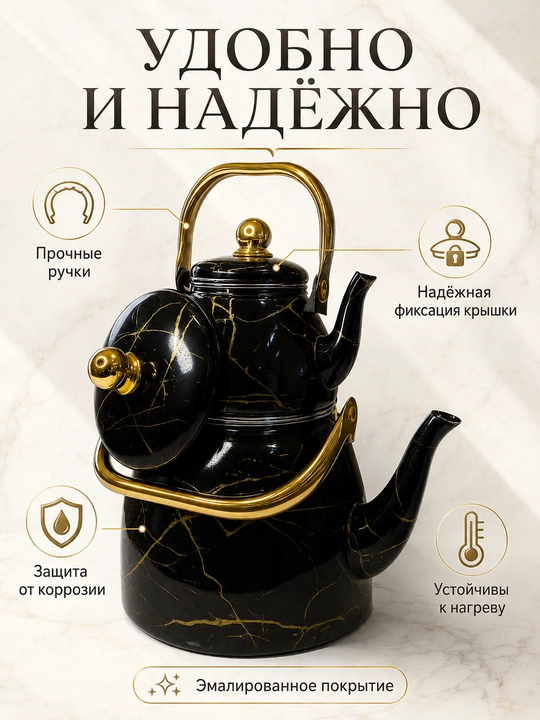 2 dona emalli choynak to‘plami 3,3 l + 1 l, qora oltin naqshli, gaz va elektr plita uchun