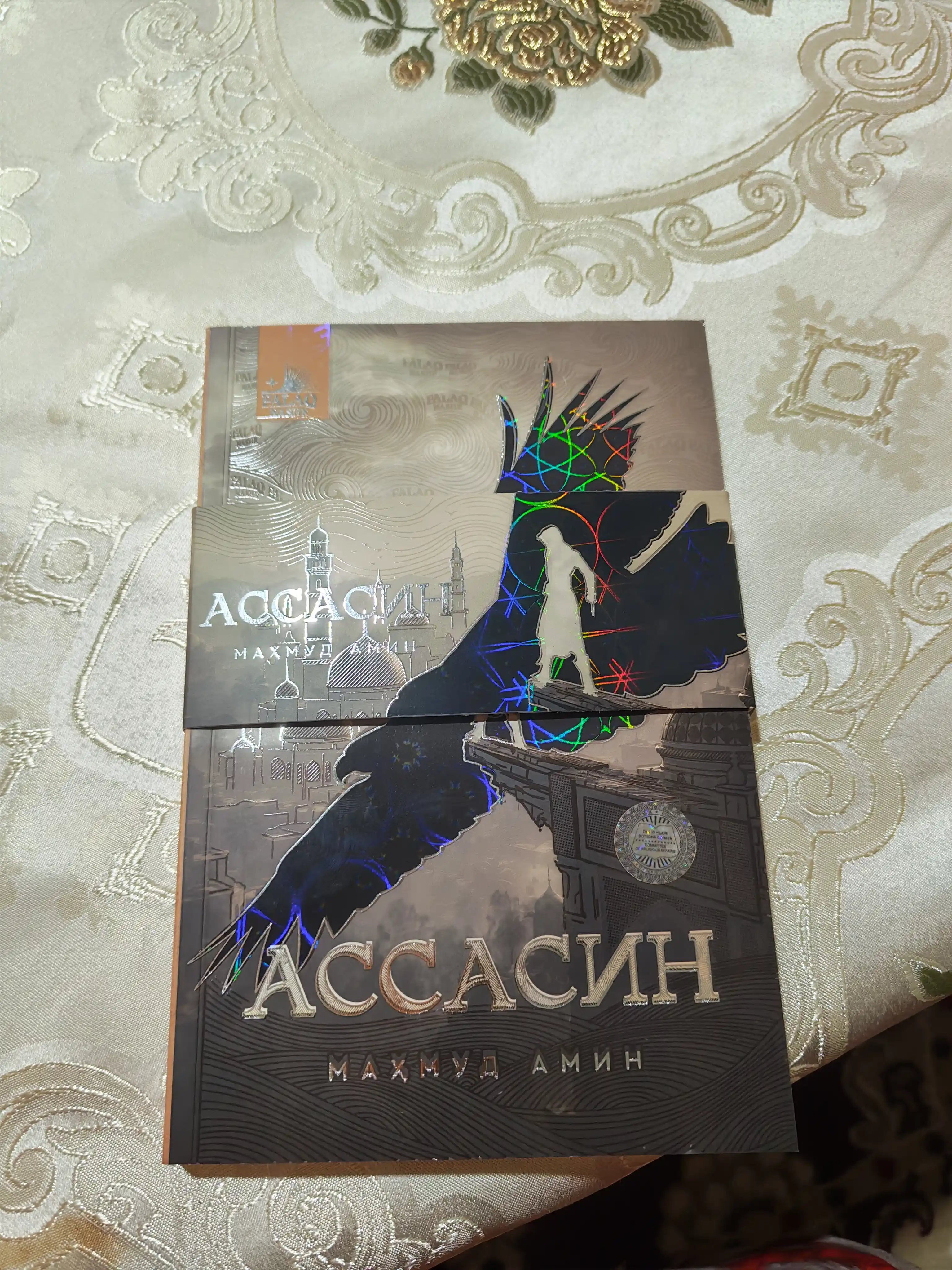 АССАСИН, исторический роман, автор Маҳмуд Амин, новая книга