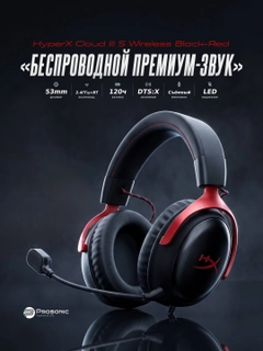 Красный