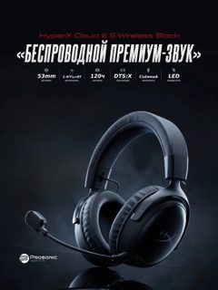 Черный