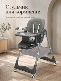Серый