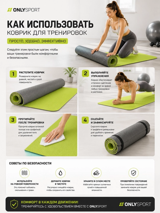 Коврик для йоги и фитнеса 6 мм нескользящий 61×183 см универсальный