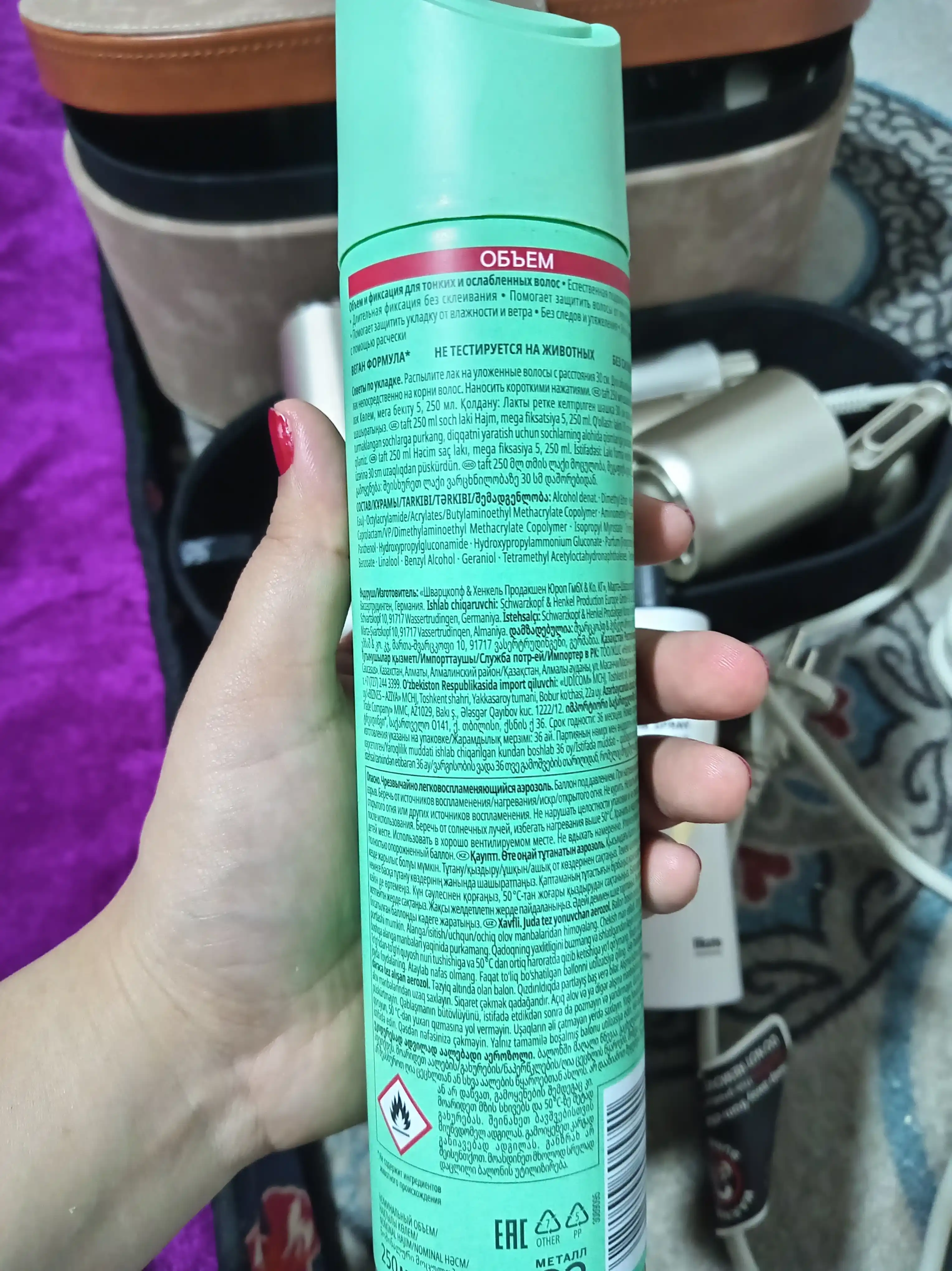 Lak Taft HSP Volume HL4, nozik sochlar uchun, o'ta kuchli mustahkamlik, 250 ml