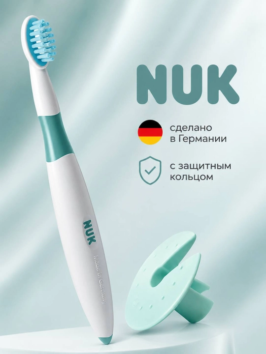 Зубная щетка NUK - 
