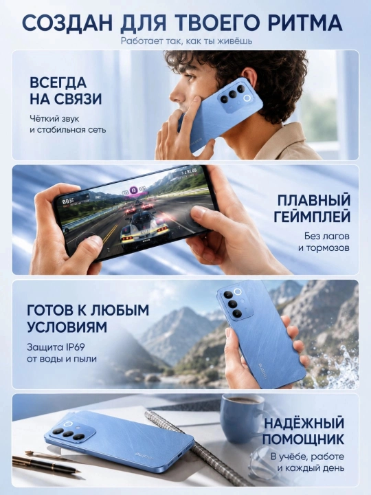 REALME C85 NFC 144 Гц IPS, 7000 мА·ч, 50 Мп Смартфон