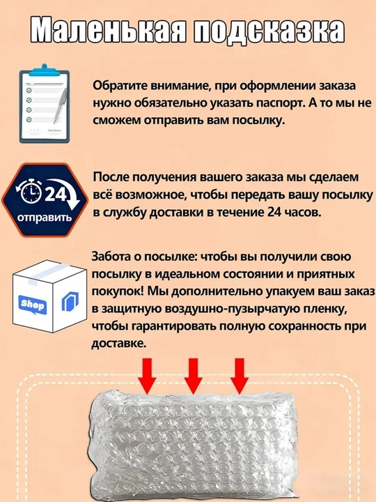 Швейный оверлок для дома