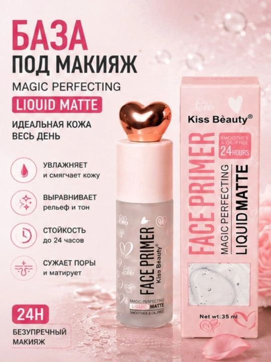Yuz uchun matlashtiruvchi primer-baza Kiss Beauty Liquid Matte, uzoq saqlanuvchi, 40 ml - 
