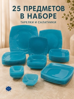 Лазурный