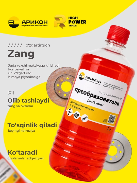 Zang konvertori, 0,9 litrli shisha, Arikon