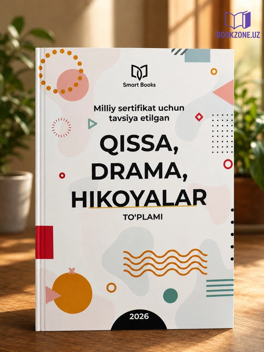 Қисса, драма, ҳикоялар тўплами - 