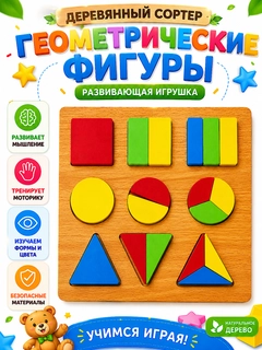 Бежевый
