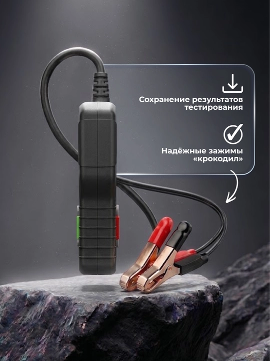 Kingbolen BM550 akkumulyator testeri (6V/12V/24V, 100–2000 CCA, 2Ah–220Ah)
