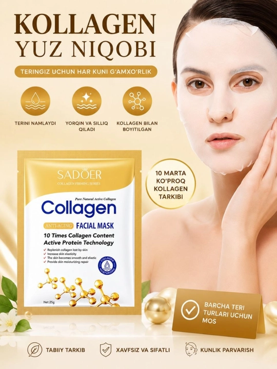 Тканевая маска для лица SADOER Collagen, антивозрастная, 25г набор 2 штуки