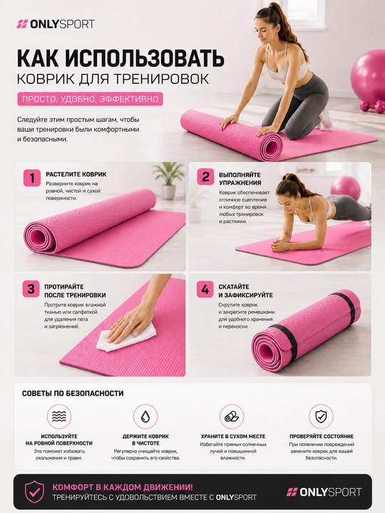 Коврик для йоги и фитнеса, 6 мм, нескользящий, 61×183 см, универсальный