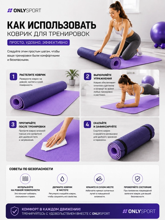 Коврик для йоги и фитнеса, 6 мм, нескользящий, 61×183 см, универсальный