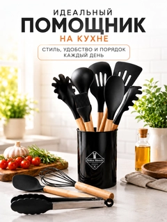 Черный
