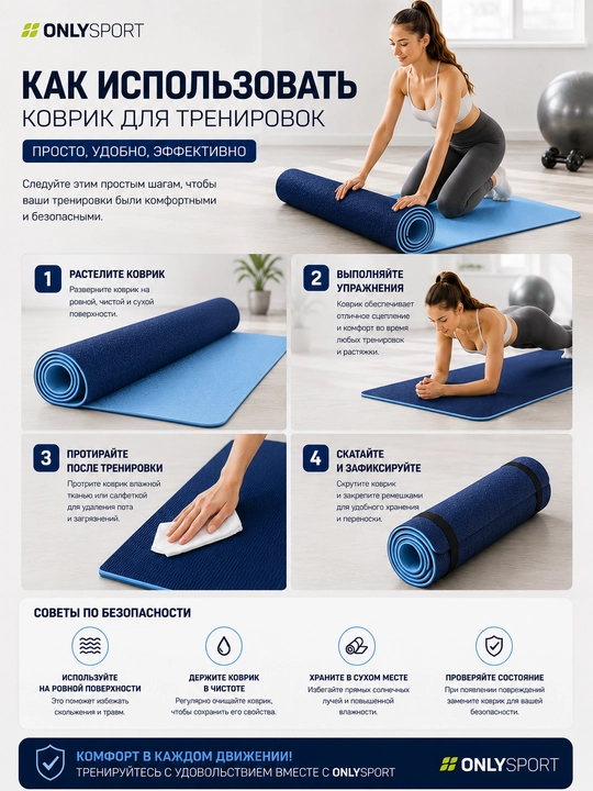 Коврик для йоги и фитнеса, 6 мм, нескользящий, 61×183 см, универсальный