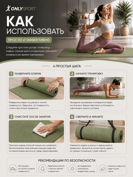 Коврик для йоги и фитнеса 6 мм нескользящий 61×183 см универсальный
