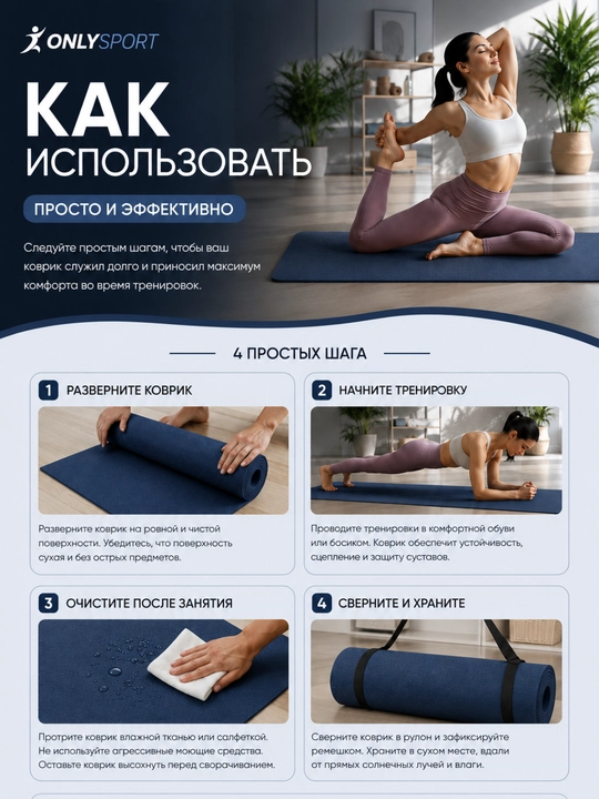 Коврик для йоги и фитнеса, 6 мм, нескользящий, 61×183 см, универсальный