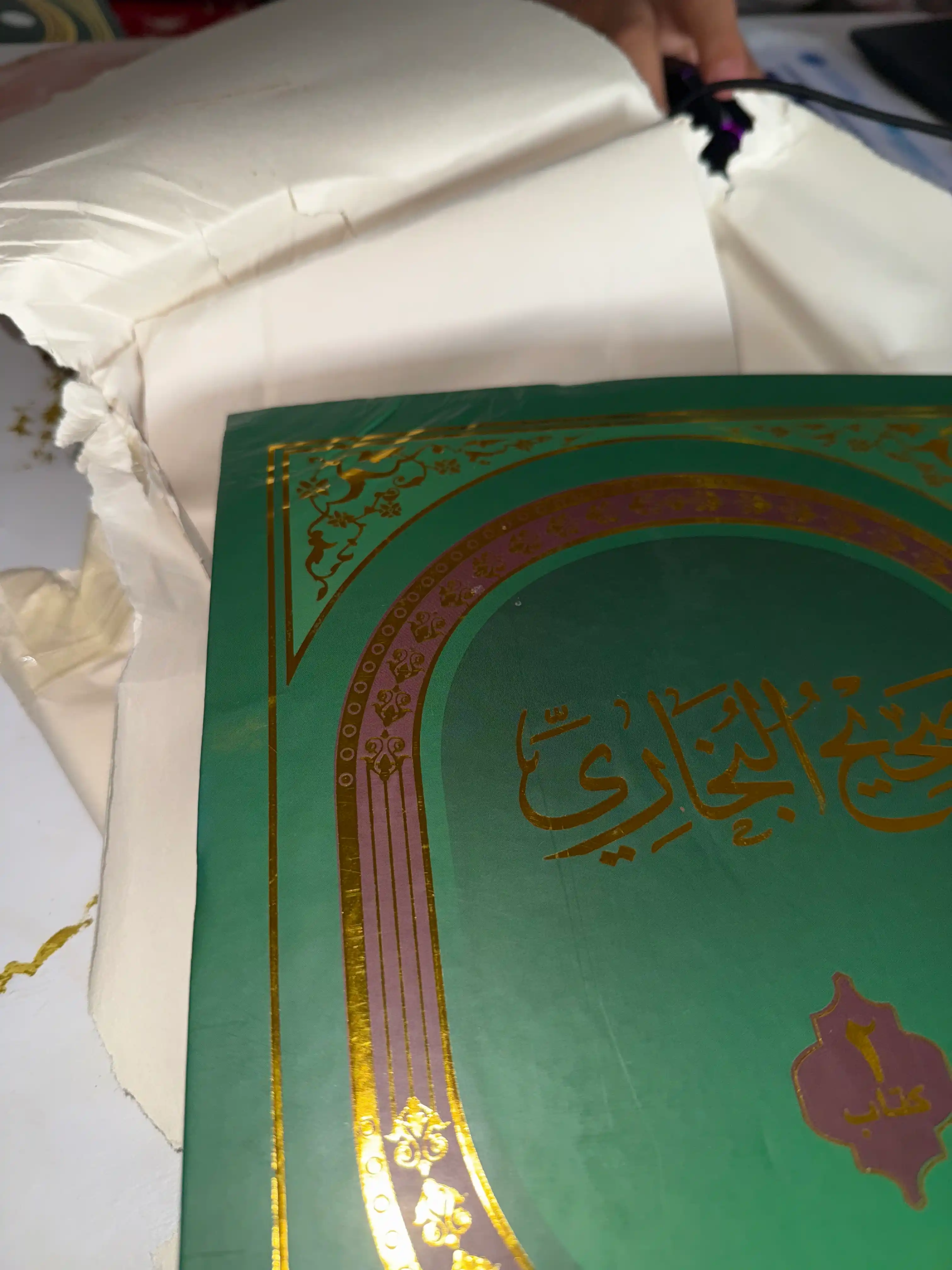 Sahihi Buxoriy (Al-Jome' As-Sahih), Imom Al-Buxoriy, 2 Jildli To'plam