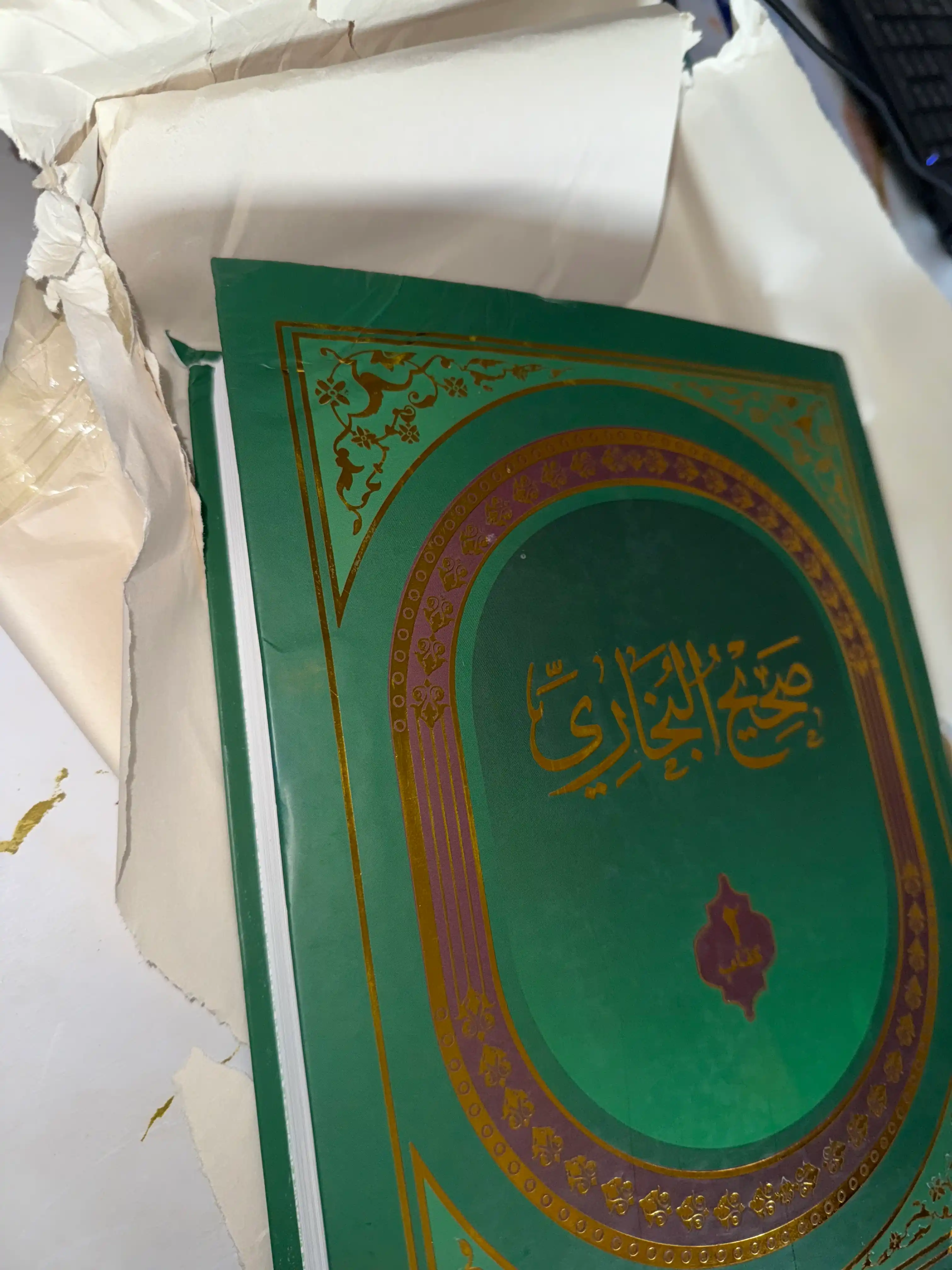Sahihi Buxoriy (Al-Jome' As-Sahih), Imom Al-Buxoriy, 2 Jildli To'plam