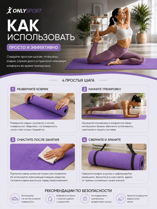 Коврик для йоги и фитнеса, 6 мм, нескользящий, 61×183 см, универсальный