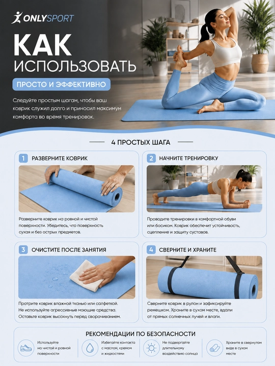 Коврик для йоги и фитнеса, 6 мм, нескользящий, 61×183 см, универсальный