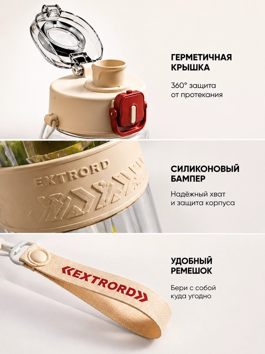 Бутылка для воды, спортивная, 800 мл, с ремешком + щетка для мытья