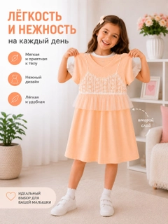 Оранжевый