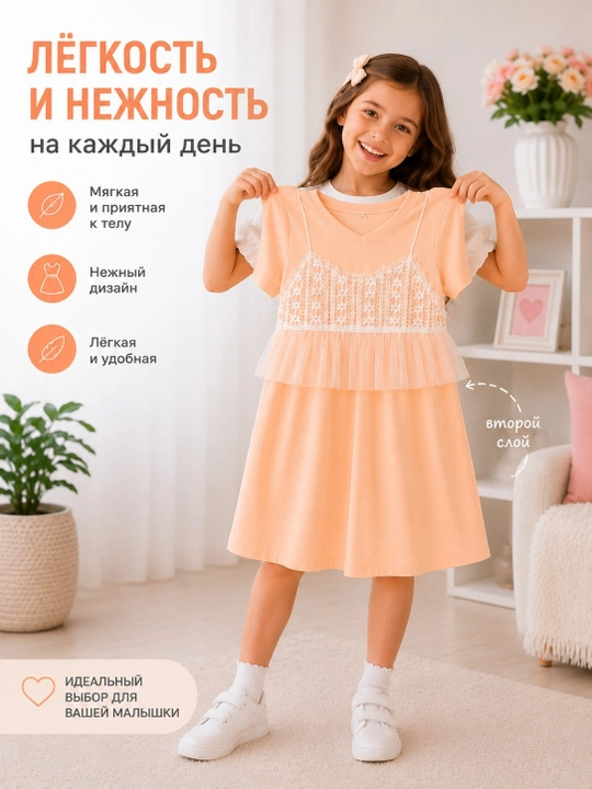 Qiz bolalar uchun nafis va yengil yozgi koʻylak - 