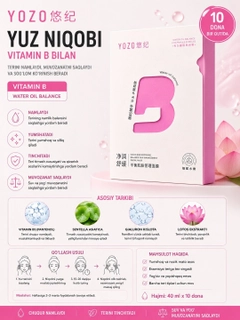 Кораллово-розовый