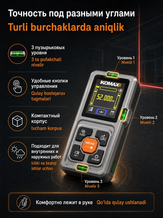 Lazerli ruletka-dalnomer KOMAX, 70 m, 100 m