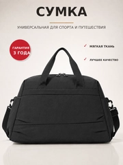 Черный