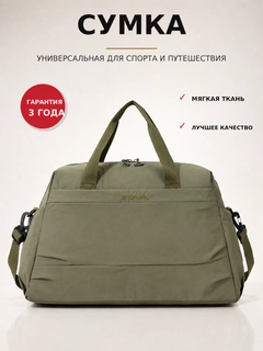 Лесной зеленый