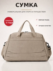 Светло-бежевый