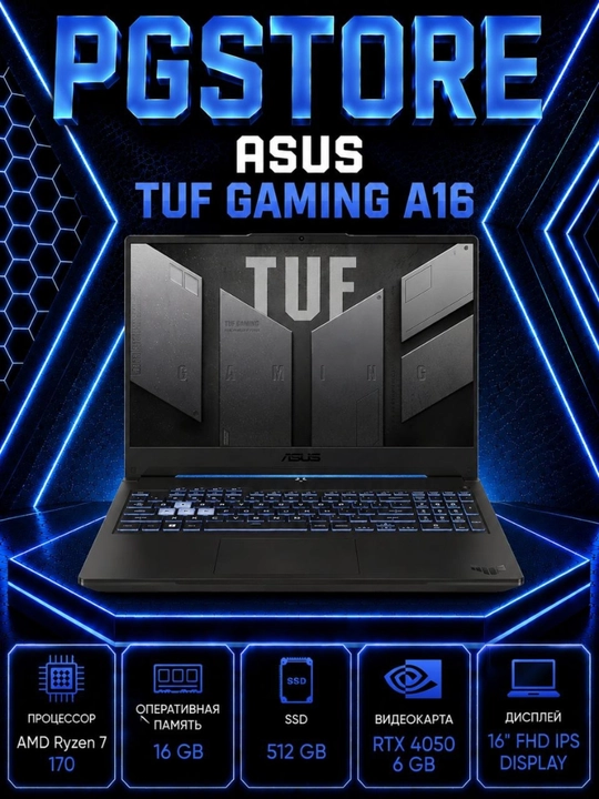 Ноутбук ASUS TUF Gaming A16 AMD Ryzen 7 170 RAM 16GB SSD 512GB RTX 4050 6 GB 16" FHD IPS - 