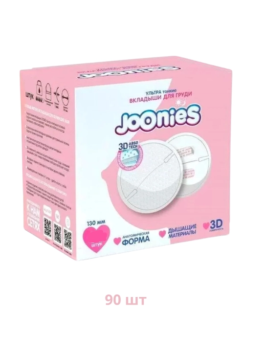 JOONIES ko‘krak uchun ultrayupqa prokladkalar, bir martalik, 30/60/90 dona - 