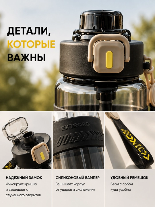 Бутылка для воды, спортивная, 800 мл, с ремешком + щетка для мытья